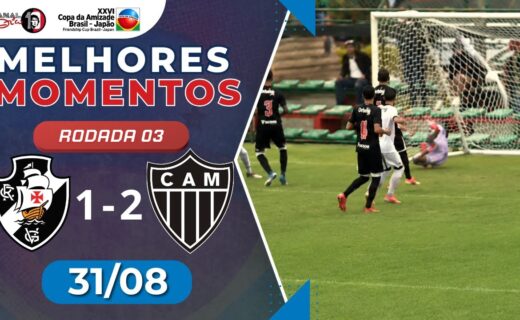 Melhores momentos de Vasco 1 x 2 Atlético-MG na Copa da Amizade Brasil-Japão Sub-15 disponíveis em vídeo